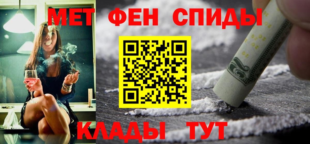 АМФЕТАМИН 98% Соль-Илецк