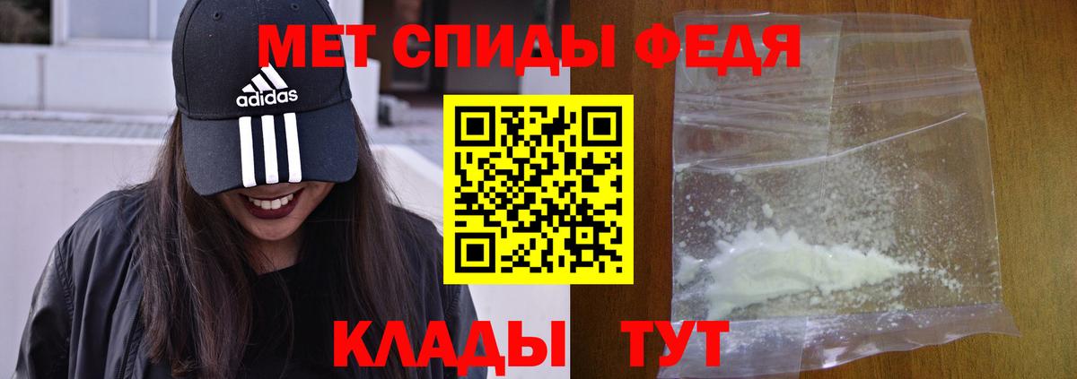 Соль-Илецк  АМФ  Вход с VPN  АМФЕТАМИН 98% 