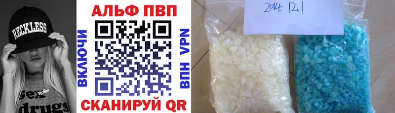 наркота  Соль-Илецк  А ПВП Соль 