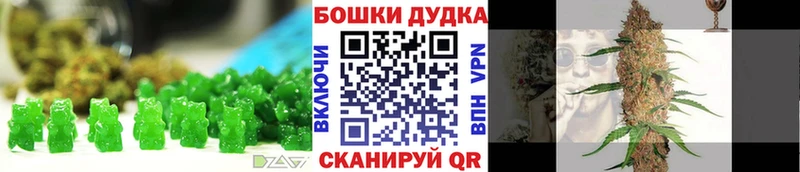 закладки Соль-Илецк Печенье с ТГК марихуана