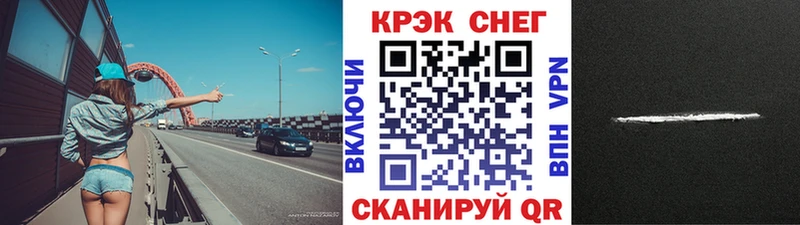 КОКАИН Перу Соль-Илецк