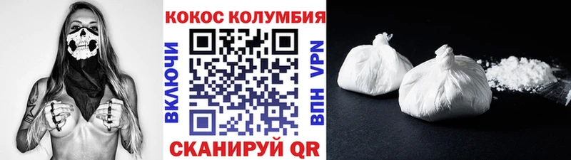 Кокаин Эквадор Соль-Илецк