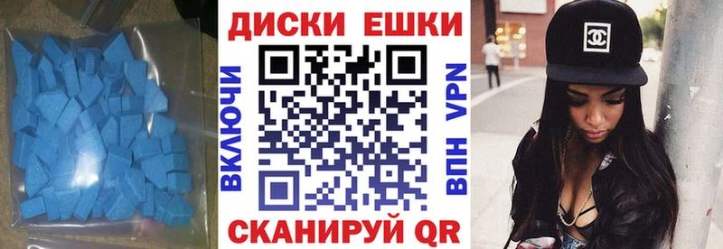 ЭКСТАЗИ ешки  Соль-Илецк 