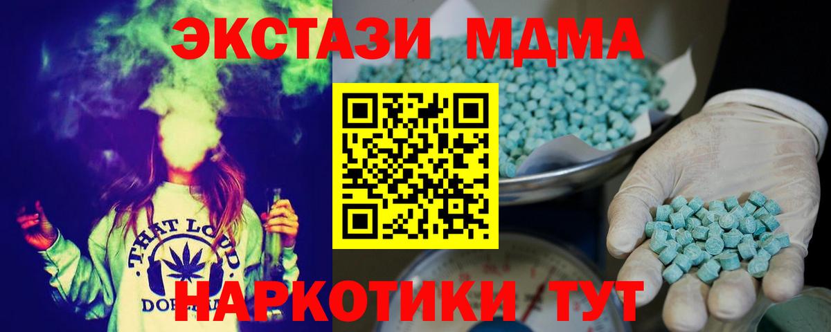 Экстази 280мг  Вход с VPN  Экстази  Соль-Илецк  ЭКСТАЗИ ешки 