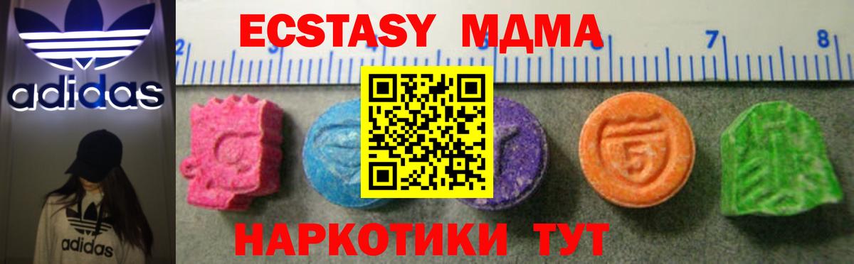 Меф   Соль-Илецк  Бошки Шишки  Вход с VPN  Гашиш 