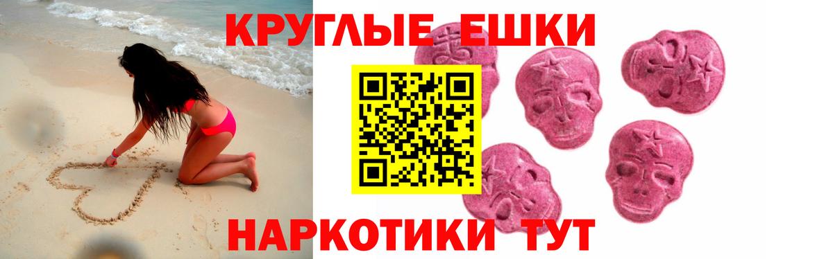 ЭКСТАЗИ louis Vuitton Соль-Илецк