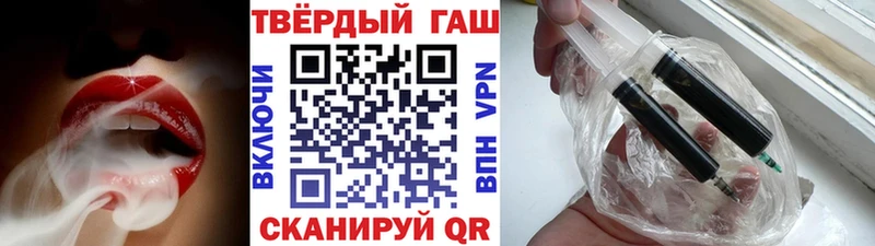 закладка  Соль-Илецк  ГАШИШ Ice-O-Lator 