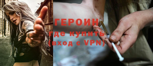 дистиллят марихуана Балахна