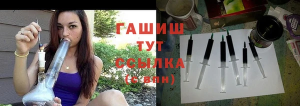 амфетамин Балабаново