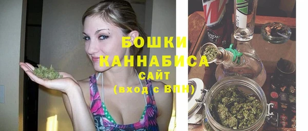 амфетамин Балабаново
