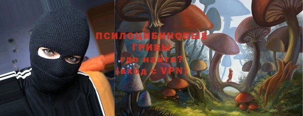 амфетамин Балабаново