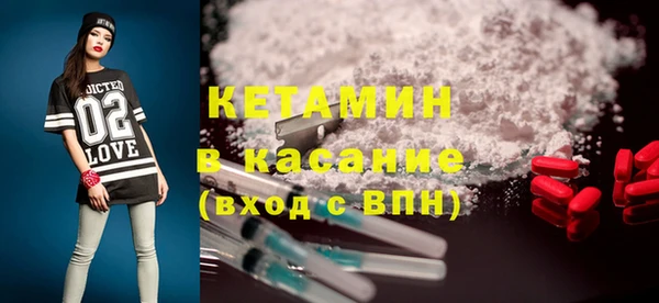 амфетамин Балабаново