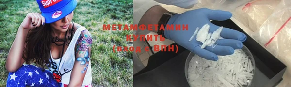 меф VHQ Баксан