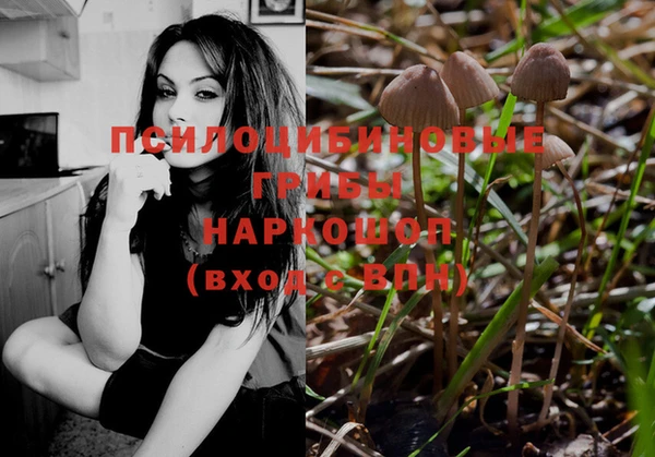 амфетамин Балабаново