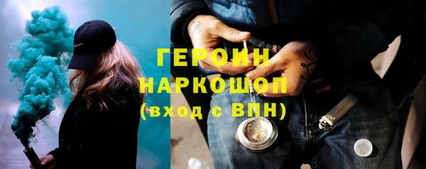 амфетамин Балабаново