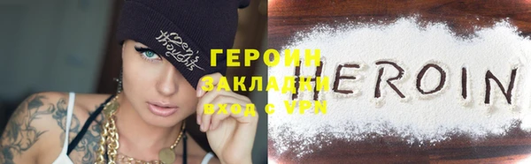дистиллят марихуана Балахна