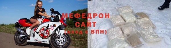 амфетамин Балабаново