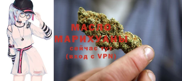 амфетамин Балабаново