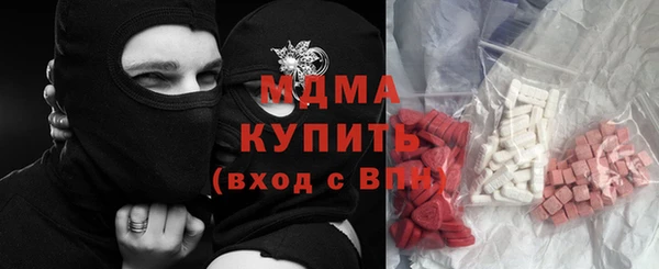 дистиллят марихуана Балахна