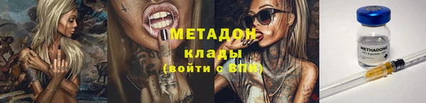 дистиллят марихуана Балахна