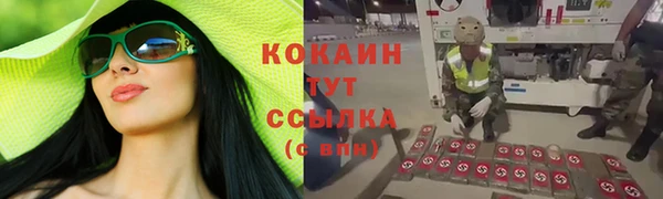 амфетамин Балабаново