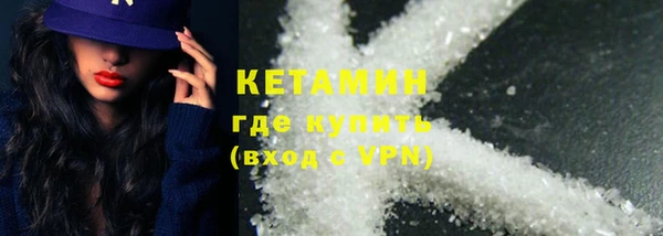 дистиллят марихуана Балахна