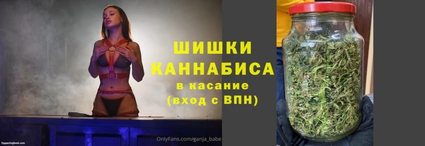 дистиллят марихуана Балахна