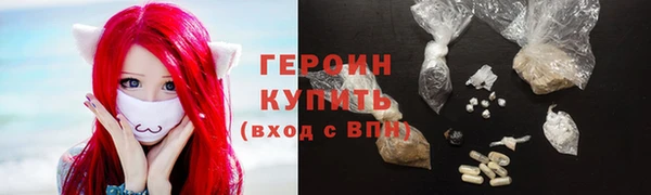 ПСИЛОЦИБИНОВЫЕ ГРИБЫ Переславль-Залесский