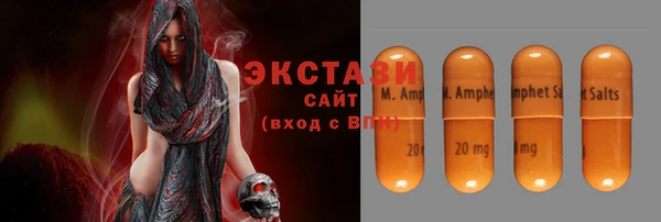 дистиллят марихуана Балахна