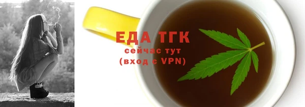 амфетамин Балабаново