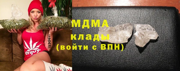 амфетамин Балабаново