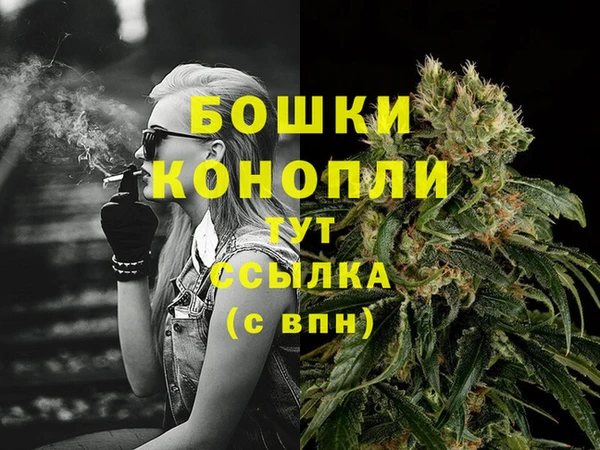 дистиллят марихуана Балахна