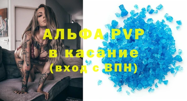 мефедрон VHQ Пересвет