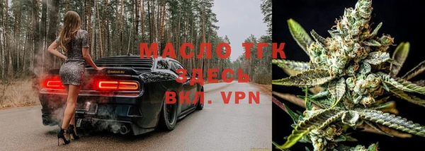 мефедрон VHQ Пестово