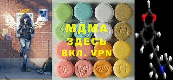 амфетамин Балабаново