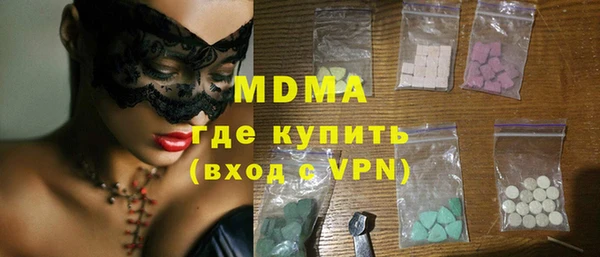 дистиллят марихуана Балахна