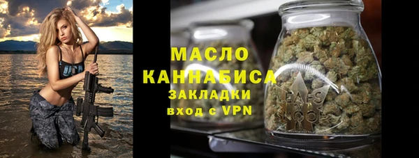 амфетамин Балабаново