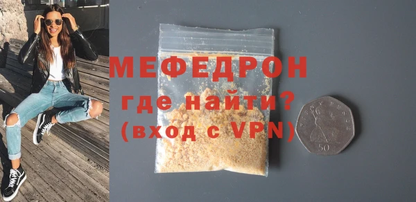 дистиллят марихуана Балахна