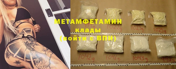 меф VHQ Баксан