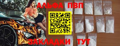 mdpv Старая Купавна