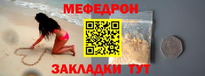 mix Ставрополь