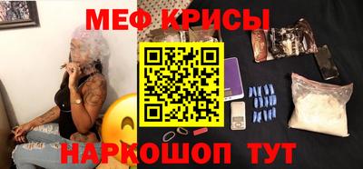 mix Ставрополь