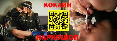 кокаин Среднеуральск