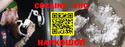 mdpv Старая Купавна