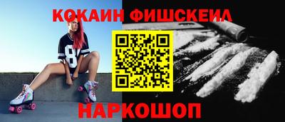 mix Ставрополь