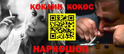 кокаин Среднеуральск
