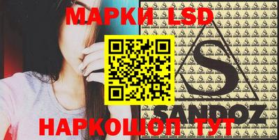 mix Ставрополь
