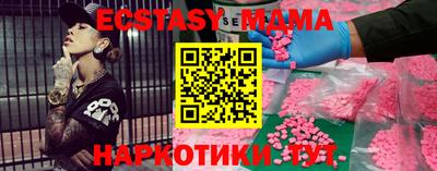 mix Ставрополь