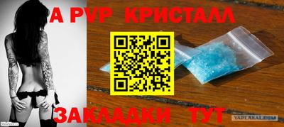 mix Ставрополь