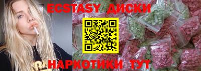 кокаин Среднеуральск